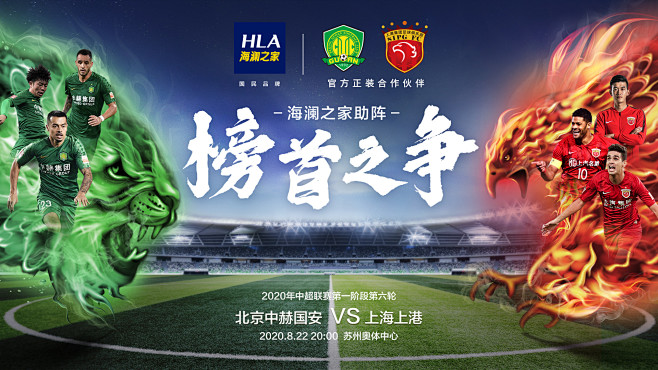 安帅：二进宫皇马是我自荐去的；不明白为什么会有人质疑贝林（安帅：回归皇马是我主动请缨；不理解对贝林厄姆的质疑）